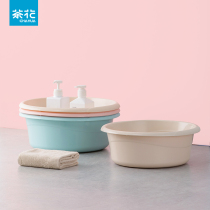 Camellia plastic basin household washbasin thickened large baby laundry basin student dormitory washbasin laundry basin