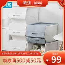 Camellia plastic toy storage box childrens home storage cabinet flip storage box front opening storage box finishing box