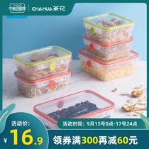 Camellia plastic crisper with lid special storage box for refrigerator can be heated food grade sealed box lunch box fruit box