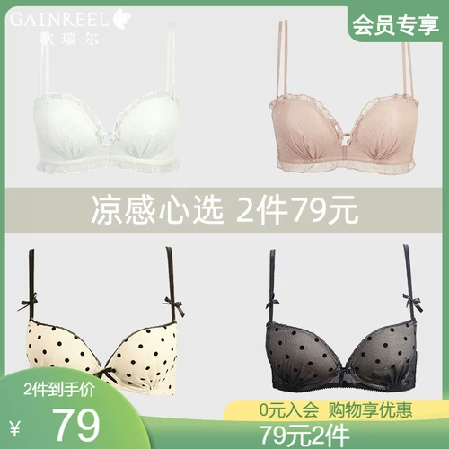 Кружевное легкое и тонкое дышащее нижнее белье, бюстгалтер для кормящих грудью, комплект