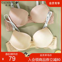 (Exclusive to members) Gorrells new letter shoulder strap underwear underwear womens non-marking bra ABW22079