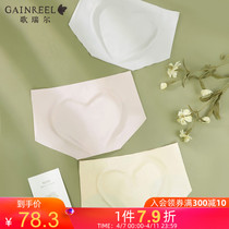 Song Riel New (3 dress) comfortable and no marks in waist underpants female pure cotton crotch flat angle pants BWM22010