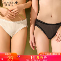 (New) Song Riel 2022 Spring Summer Breathable Thin Veil Pants Woman Pure Cotton Crotch Mid Waist Flat Corner Pants 220064A