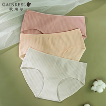 New products (3-pack) cotton crotch soft and comfortable girly waist boxer 22003BM