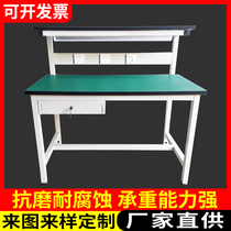 Anti-static lamp workbench Assembly line console drawer Single-layer double-layer three-layer workshop inspection table Packing table