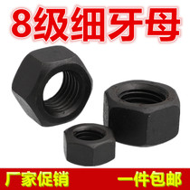 8 Grade 8 8 fine tooth screw female filament thin button M6M8M16M20M56M64M72M80M64M48
