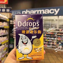 Hong Kong purchase Ddrops vitamin vitamin D3 drops over 1 year old 600IU drops