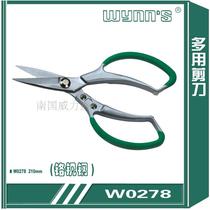 Wynns power lion zinc alloy handle multi-use scissors 210mm multifunctional scissors W0278