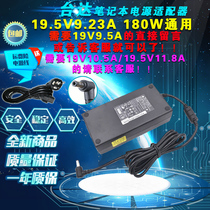 Future human T5 T7 notebook power adapter 19 5V 9 23A 19V 9 5A 9 2A charger