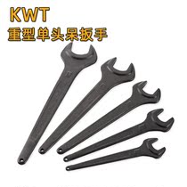 Taiwan KWT OP-46mm Heavy Duty Single Head Wrench