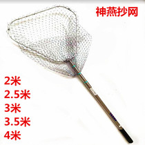 Shenyan 3 5 meters stainless steel large copy net triangular dense mesh telescopic folding fish fishing net pocket telescopic rod fishing net 4 meters