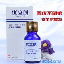 you li off sharp men perianal within genital genital ya ling lin incognito ruckus 12-year monopoly