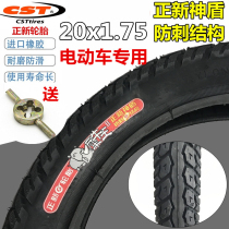 Zhengxin Rhino King Tire 20x1 75 Electric Vehicle Tire 47-406 Electric Vehicle 20-inch Lithium Electric Inner and Outer Tire