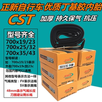 700x23c Zhengxin 700C Inner tube Zhengxin 700C 25C 28c 32c 35c 38c 40 tire