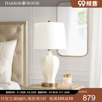 Harbor House classical ceramic table lamp simple living room study decoration lamps bedroom bedside lamp Sates