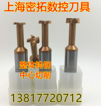 Tungsten steel T-slot milling cutter Integral alloy T-slot milling cutter 14-16-20-25*2-3-4-5-8-10