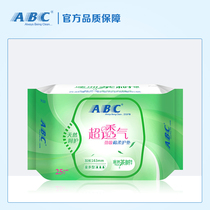 ABC cushion tea tree strength suction 163mm cotton soft amount multi-type menstrual aunt sanitary pad N25(25 pieces)