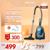 Philips vacuum cleaner household small powerful large suction XB2022 handheld vacuum cleaner horizontal small flagship