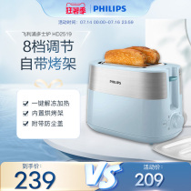 Philips Home Toaster Breakfast Machine Home automatic multi-function toast slice toaster HD2519