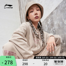 Li Ning anti-wooded BADFIVE clothing lady sleeve head long sleeves with cap loose womens clothing blouses spring sportswear