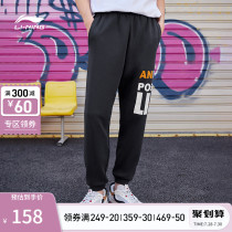 Li Ningwei Pants Men 2022 new fashion printed casual pants Fall trendy bunches Knitted Sports Trousers