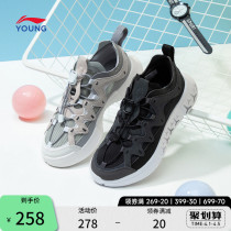 Li Nintong Shoes Casual Shoes Boys Great Boys Flagship New Wade Mon Enlightenment 2 3 Youth Summer Edition Low-help sneakers