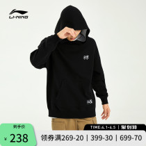 Li Ning Wei clothes men and women with the same sports tide series sleeve headlong sleeves with cap loose blouses spring sportswear