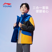 Li Ning Tong Clothing Mens Great Boy Winter Official Outdoor Series Cardiovert Jacket Long Sleeve Long Sleeve Hyphene Sports Windsuit Suit