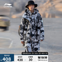 Hua Chenyu Li Ning CF Dunhuang Museum co-name trench coat mens mens clothing loose sports shirt