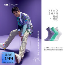 Xiao Chan with Li Ning sports socks lovers Steven Harrington joint mens three pairs of sports socks women