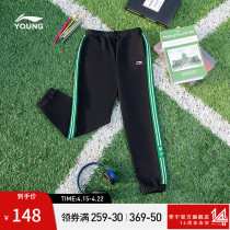 Li Ning Boy Clothing Wear Pants Men And Women Little Big Children Sports Life Series Official Web Casual Bungling Sport Long Pants