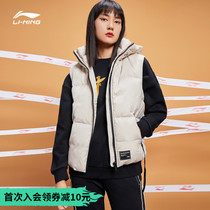 Li Ning down jacket vest womens fashion leisure official website flagship hooded sports loose and comfortable down vest
