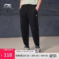 Li Ning Sports Pants Mens Official Net BADFIVE Long Pants Casual Pants Spring Summer Loose big code Mens pants knitted swepants