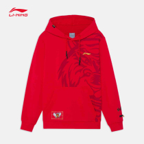 Li Ning Wei clothes men and women with the same style 2022 new badminton series sets head long sleeves Loose Spring Sportswear