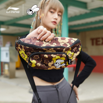Li Ning x Persue Artists Joint Shoulder Bag Womens Bag Fashion Trend Sports Bag ABDR478