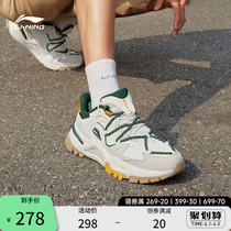 Li Ning Daddy Shoes Mens Shoes Vintage Shoes Mens Trend Casual Shoes Cool Reflective Mens Sneakers Official Flagship