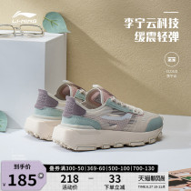  Li Ning casual shoes mens shoes womens shoes 2021 early autumn new thick-soled trend shoes mesh breathable mens sports shoes