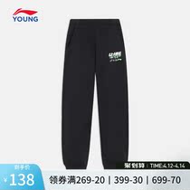 Li Ning Boy Clothing Wear Pants Male 2022 New Sports Life Series teenagers Summer bunches Sports Long pants