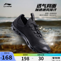 Li Ning mens shoes river tracing shoes 2021 summer shoes mesh breathable outdoor hiking wading shoes Casual shoes sports shoes