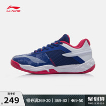 Li Ning badminton shoes men and women small big boy 2021 new seamless comprehensive training shoes round head low sneakers