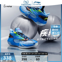 Li Ning basketball shoes mens 2021 autumn new wind combat sneakers high shoes mens shoes sneakers