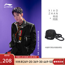 Xiao Zhan with China Li Ning Messenger Bag Couple Fashion Bag Joker Small Bag Men's Bag Women's Bag Retro Sports Bag