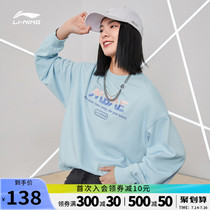 Li Ning sweater womens 2021 official website new sports fashion series pullover long-sleeved round-neck loose sportswear