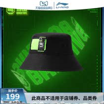 Li Ning fishermans hat mens anti-Wu BADFIVE Chongqing City Limited fog capital general trend 2021 New Sports hat women