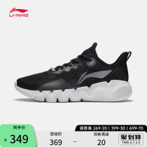 Li Ning casual shoes mens shoes 2022 new FLEX soft light lightweight shoes men breathable low-help sneakers