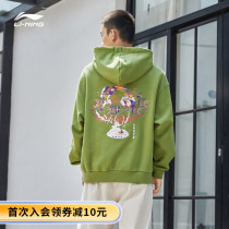 Li Ning sweater mens 2021 official website new sports fashion series pullover long-sleeved hooded loose sportswear