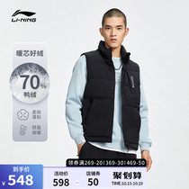 Li Ning anti-Wu BADFIVE basketball series down vest men 2021 New Stand Collar winter sportswear