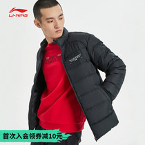 Li Ning short short down jacket mens official new training series mens stand-up collar slim white goose down sportswear