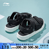 Li ning sandals women 2021 summer new breathable beach shoes mens shoes lovers sneakers outdoor casual shoes