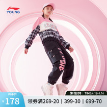 Li Ning Childrens Clothing Sports Trousers Female Grand Tong 2022 New Sports Life Series Anti-Splash Water Relaxation Official Web Beam Feet